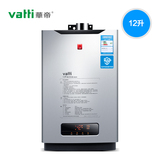 Vatti/华帝 JSQ23-i12018-12智能恒温燃气热水器天然气全国联保