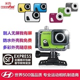 MEEEGOU/米狗P380运动相机微型数码摄像机家用高清防水行车记录仪