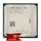 AMD-CPU Athlon II X4 740  速龙II X4 760K FM2-904针四核处理器