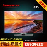 Changhong/长虹 LED49C1000n49英寸 全高清 网络 LED液晶电视50
