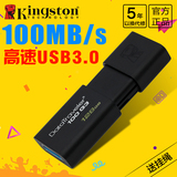 金士顿U盘128gu盘 高速USB3.0 DT100 G3 128G U盘128g正品包邮