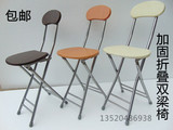 包邮时尚简易折叠椅 家用餐椅 靠背椅培训椅子 宜家折叠凳子圆凳