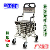 老人休闲代步车购物手推车带轮座椅老年四轮代步车拐杖助行器折叠