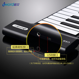 手卷钢琴88键便携式MIDI软键盘加厚专业版折叠电子软钢琴和旋练习