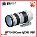 佳能 Canon EF 70-200mm f/2.8L USM 镜头 原封大陆行货 小白