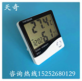 家用温湿度计 高精度室内电子温度计HTC-1 大棚专用温湿度显示器