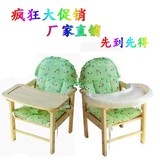 全实木儿童餐椅婴儿餐椅宝宝餐椅组合式实木高度可调高端多功能