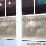 餐厅咖啡店铺玻璃贴纸创意厨房窗户磨砂贴膜自粘橱窗贴 咖啡情缘