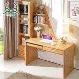 橡木书桌直角电脑桌台式实木板式书桌书柜组合带书架