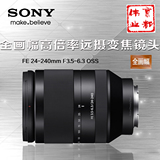 Sony/索尼 FE 24-240mm F3.5-6.3 OSS 全画幅微单镜头 E卡口