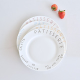法文印花创意西餐盘子 陶瓷餐具平盘甜品碟子点心早餐水果牛排盘