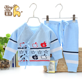 童泰婴儿线衣服新生儿纱衣春季系带和尚服开衫针织衫宝宝线衣套装
