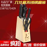 阳江全套厨房刀具套装 不锈钢切菜刀厨具厨刀组合套装套刀六件套