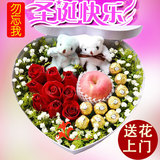 北京同城速递圣诞节苹果鲜花礼盒平安夜实体店送花上门玫瑰巧克力