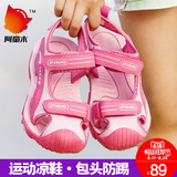 阿童木女童凉鞋包头2016夏季新款韩版儿童沙滩鞋软底大童宝宝运动