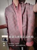 欧洲西班牙正品代购 Gucci/古奇 灰粉色经典logo羊毛围巾