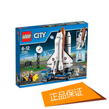 乐高Lego城市系列 City 60080 太空探索宇航中心 正品国内现货