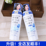 日本正品资生堂专科美容液净白化妆水滋润爽肤水200ml 保湿/清爽