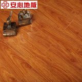 强化复合地板 高端强化艺术地板 樱桃红家装 欧式装修 仿木地板