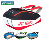 买一送三 YY尤尼克斯羽毛球拍包3/6支装YONEX单双肩背包男女大包