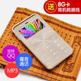 Daxian/大显 GS6 超薄直板迷你小手机儿童学生卡片手机新款男女