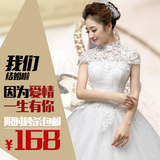 钻石蕾丝露背韩式公主新娘绑带一字肩婚纱礼服2015春季新款3267