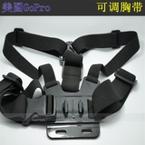 GoPro hero2/3+/4胸带戴肩带小蚁运动相机山狗3代sj4000胸带配件
