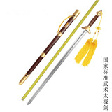 正品龙泉宝剑 国标准武术比赛太极剑软剑 黄铜高档龙泉剑 未开刃