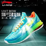 李宁篮球鞋 夏季新款音速3低帮男鞋樱花迷彩韦德之道运动鞋ABAK02