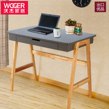 沃杰实木书桌电脑桌家用简易桌子现代简约学习书房办公桌卧室北欧