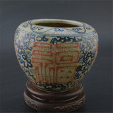明代手绘青花釉里红福图天字罐做旧仿古瓷器收藏古玩古典装修摆件