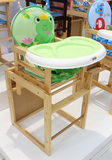 小龙哈彼儿童餐椅实木多功能 婴儿餐椅宝宝餐桌椅LMY701/LMY801