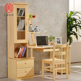 现代简约松木电脑桌儿童简易实木书桌书柜组合书架写字台抽屉家用