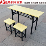 折叠桌培训桌长条桌培训桌椅折叠会议桌简约办公桌学生课桌椅批发