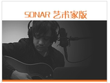 【中文版盒装行货】 SONAR 艺术家版 （全新）即X4