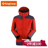 *KingCamp 男士户外防风保暖两层压胶防水单层冲锋衣KWA705