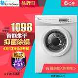 Littleswan/小天鹅 TH60-Z020 欧式6公斤/kg智能家用干衣机烘干机