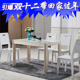 现代简约风格实木餐桌椅组合6人长方形烤漆玻璃餐桌钢化冰花餐桌