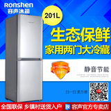Ronshen/容声 BCD-201E/A 冰箱 两门 家用一级节能 双门冷藏冷冻