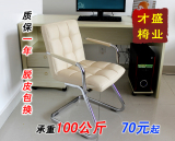 特价电脑椅 家用人体工学椅升降转椅办公椅职员会议学生员工座椅