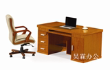 高档1.4米办公桌 实木皮老板桌大班台电脑桌简约现代油漆办公家具