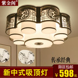 新中式吸顶灯创意梅花客厅灯铁艺LED现代卧室书房仿古灯布艺灯具