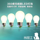尚品士LED节能环保E27螺口旋3W5W7W9W12W360度照射暖白黄光灯泡