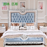 澳林匹斯 欧式床 新古典床 双人床 婚床别墅1.8米公主床 实木家具
