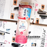 日本代购 Mandom曼丹Bifesta速效洁肤卸妆水300ml卸妆液 紧致型