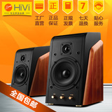 Hivi/惠威 HiVi M200MKIII原木音箱2.0有源客厅音响MK3台式电脑