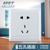 上海人民墙壁电源开关插座面板雅白色86型五孔插座二三插座暗装