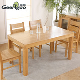 全实木橡木餐桌长方形 北欧简约创意原木色家具 小户型吃饭桌子