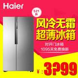 Haier/海尔 BCD-521WDBB冰箱双开门风冷无霜超薄对开门冰箱特价