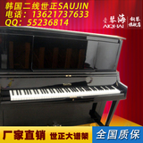韩国二手钢琴/世正大谱架（上海厂家直销）性价比高